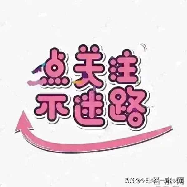 职称无用?退休工资1700元,高工待遇竟不如普通工人?