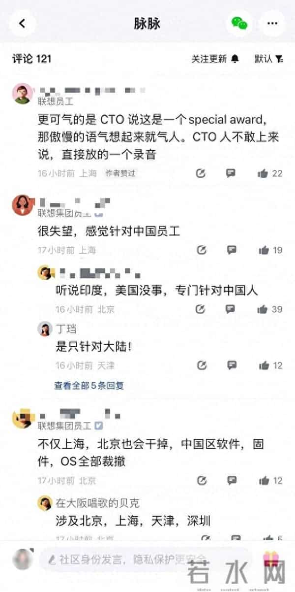 国内知名公司,将裁员包装成“特别奖项”!有部门被“一锅端”,孕妇也未能幸免