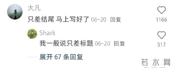 全国统一体制内口头禅，一出口就知道，网友：味太正了！