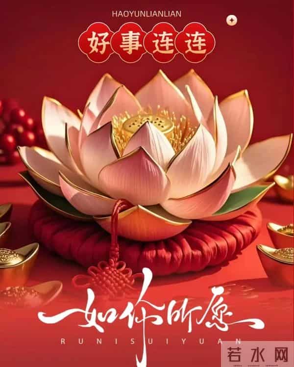 恭喜!你马上要发财了:这5个“富贵信号”,出现一个就偷着乐