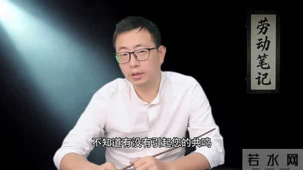 俞敏洪南极风波刚过去，新东方员工又吐槽加班无偿化，账号...