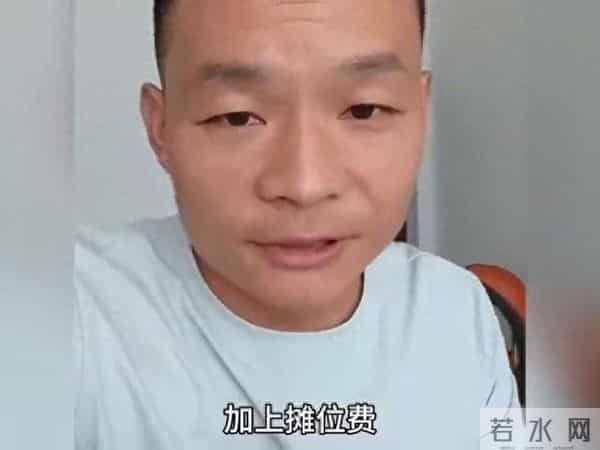 摆摊70%都是亏钱的,听听男子怎么说的