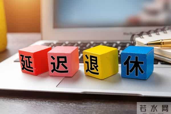 没有档案也能办退休?老伙计别慌,这篇把事儿说透!