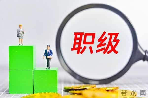 四级主任科员能否直接提拔担任正科级领导职务?