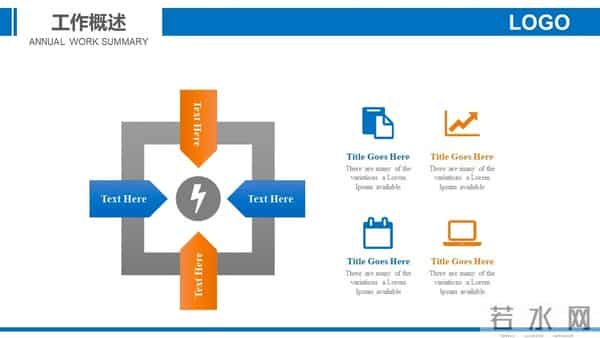 生产安全汇报、总结、述职ppt模板（编号38）
