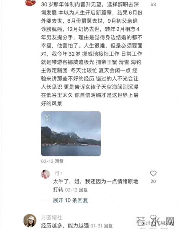 原来能力都是闯出来的！抓住机会学习不被社会淘汰的技能！