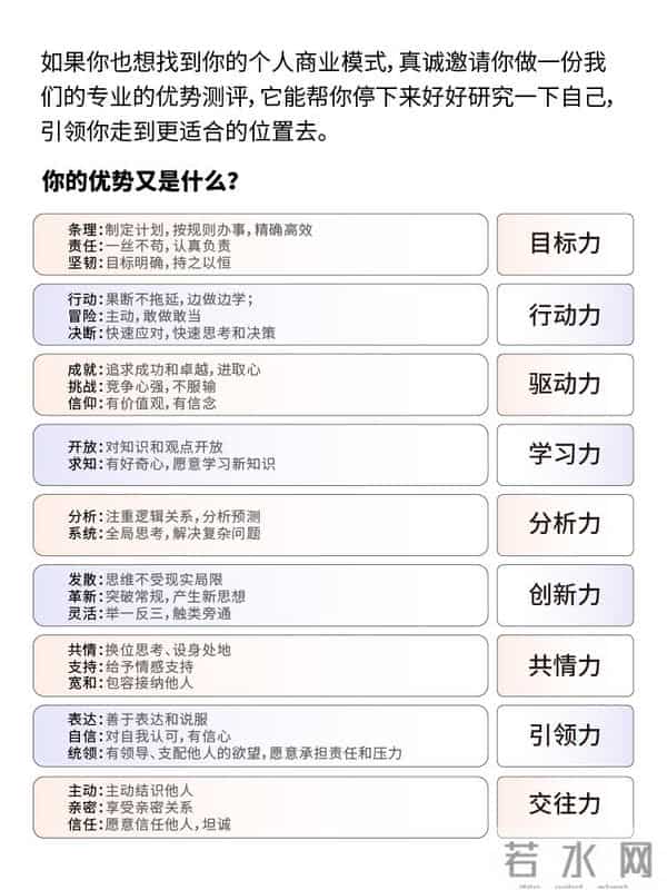 你根本不用纠结一份工作能否长久!