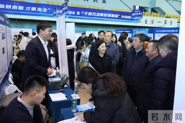 哈工大服务东北全面振兴就业育人研讨会、“金秋启航 才聚东北”校企供需对接会暨东北地区“千校万企联合促就业”专场招聘活动举行