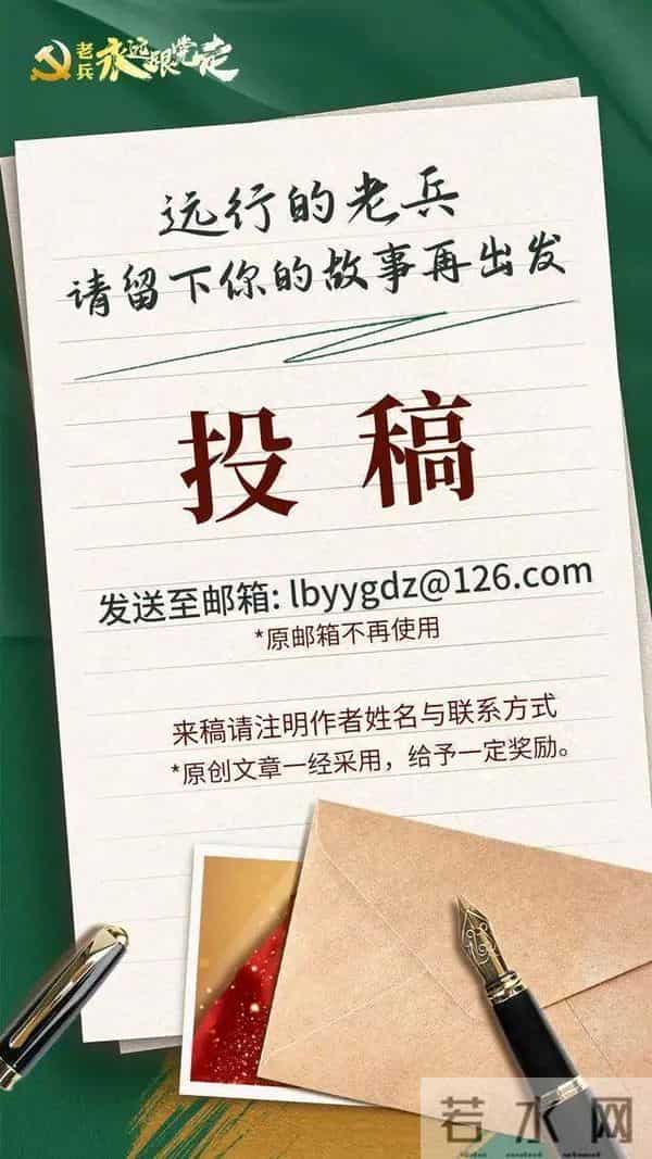 @全体战友,退役军人专场招聘会即将开启!