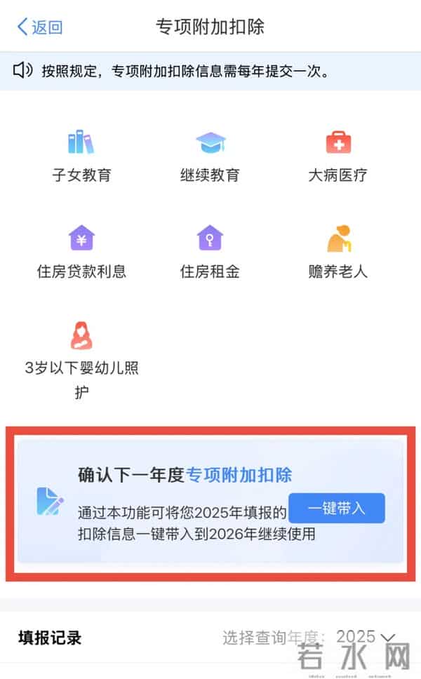 厦门人注意!事关工资,本月赶快确认!