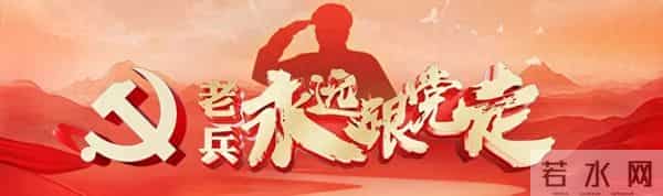 @全体战友,退役军人专场招聘会即将开启!