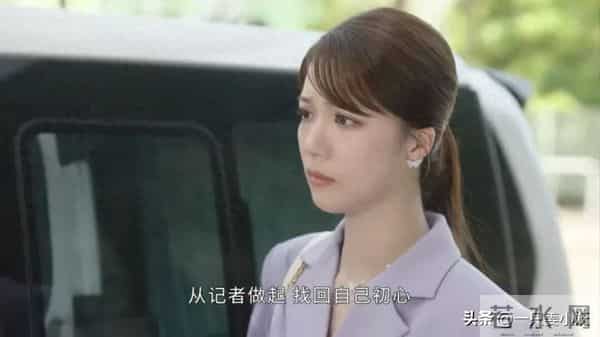 刘艳太幸运,唐芷瑶太离谱,她才是我们混职场最该学习的人