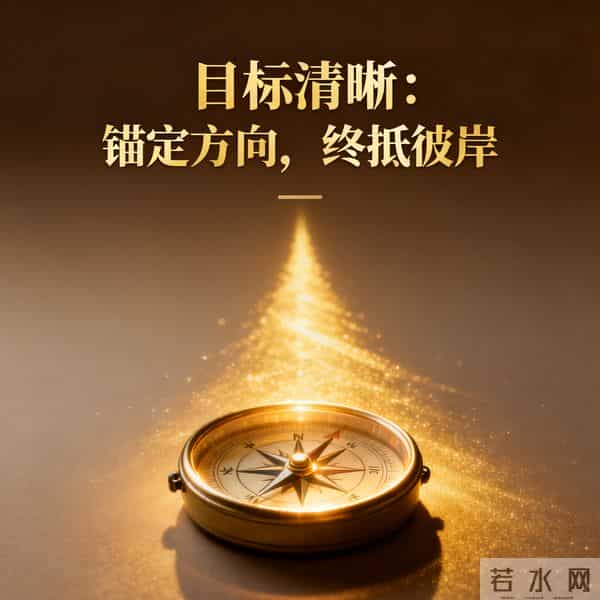 极致通透:藏在细节里的15种高智识信号!