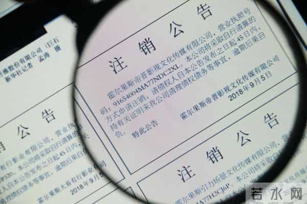 公司拖欠工资，正要起诉，老板却把公司注销了怎么办？