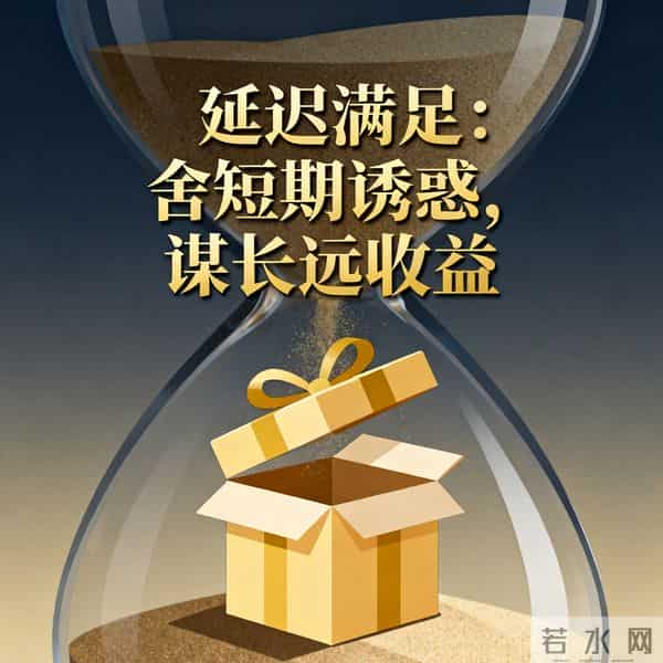 极致通透:藏在细节里的15种高智识信号!