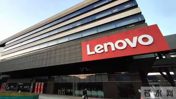 借裁员事件攻击联想集团的任何言论都是丧良心