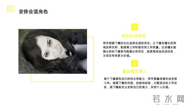 项目经理遇贵人，少走 5 年弯路！4 种领导值得追随，遇到请珍惜