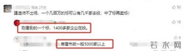 全面强制建造师出场,大批人要出局了!!