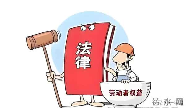 超龄打工人迎重大利好!国家新规出台,这几类人权益有保障了!