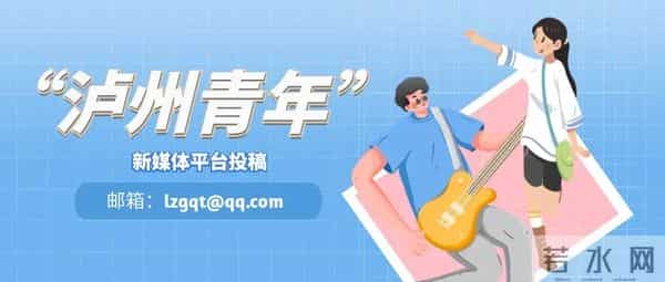 团团帮你找工作 - 西南医科大学附属医院、江阳公安等4家单位招聘,速看→