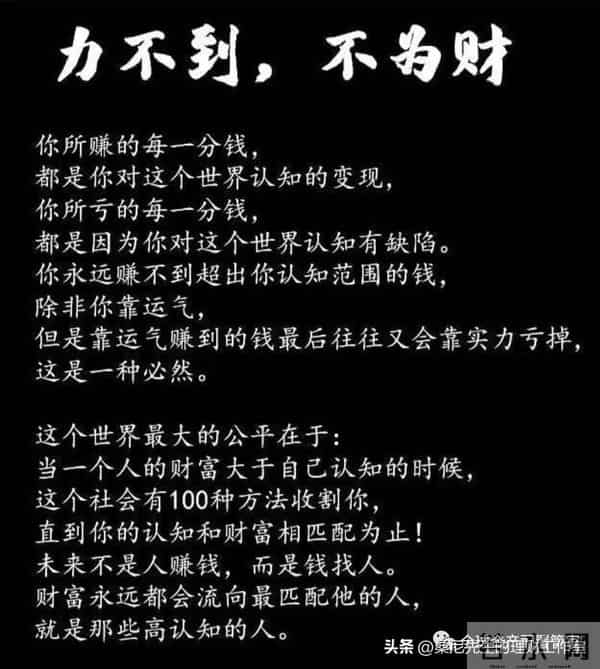 财富的沙漏:为啥大多数人赚到了钱,却总是留不住?