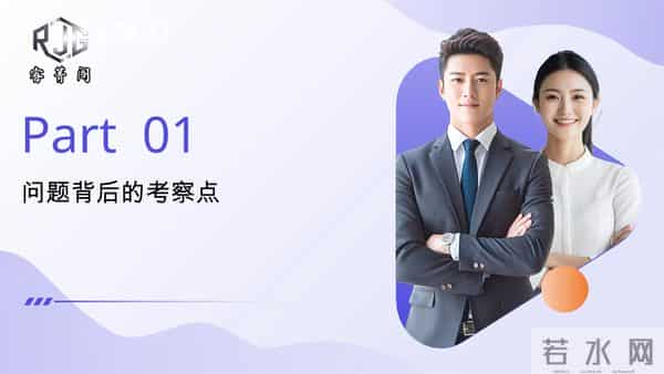 一眼看穿项目经理真实水平，1 个问题 + 3 个核心，招对人、升对职