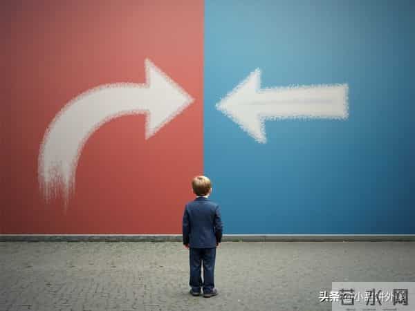 牢记:不要替任何人做决定!成了你不一定有功,但败了你一定有错