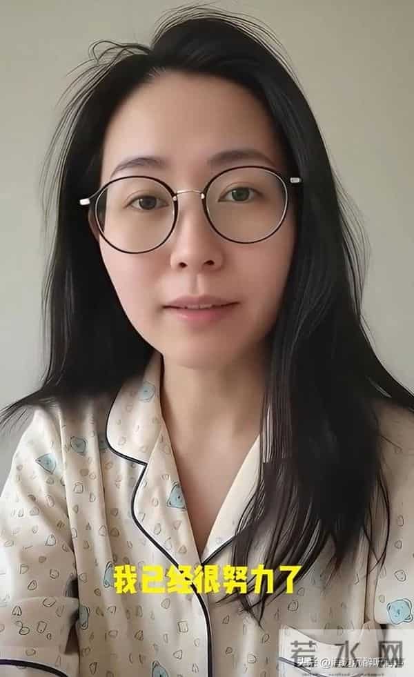 32岁女子负债30万快还不上了,工作还是体制内,网友:钱花哪里了