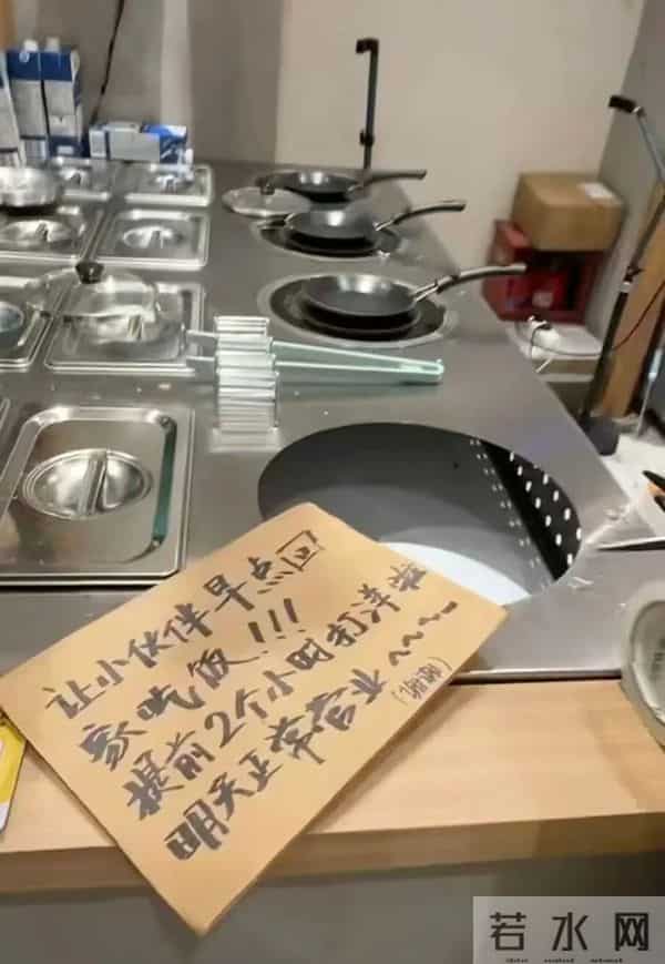 老板给员工“少发500块可休10天假”引热议! 最新回应:员工充分协商后一致同意,不影响全勤奖和绩效工资