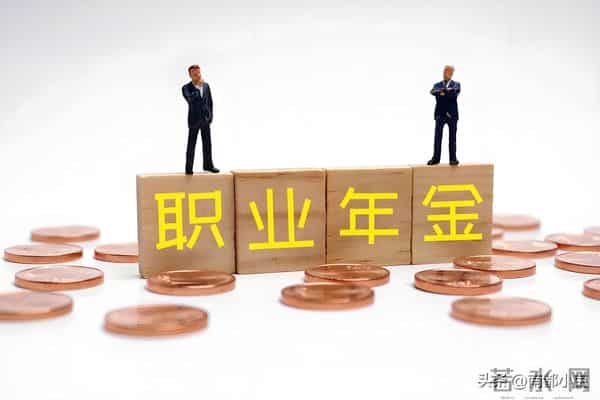 公务员职业年金领139个月后就没有了吗？