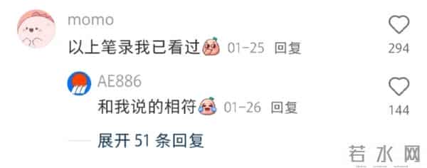 全国统一体制内口头禅，一出口就知道，网友：味太正了！