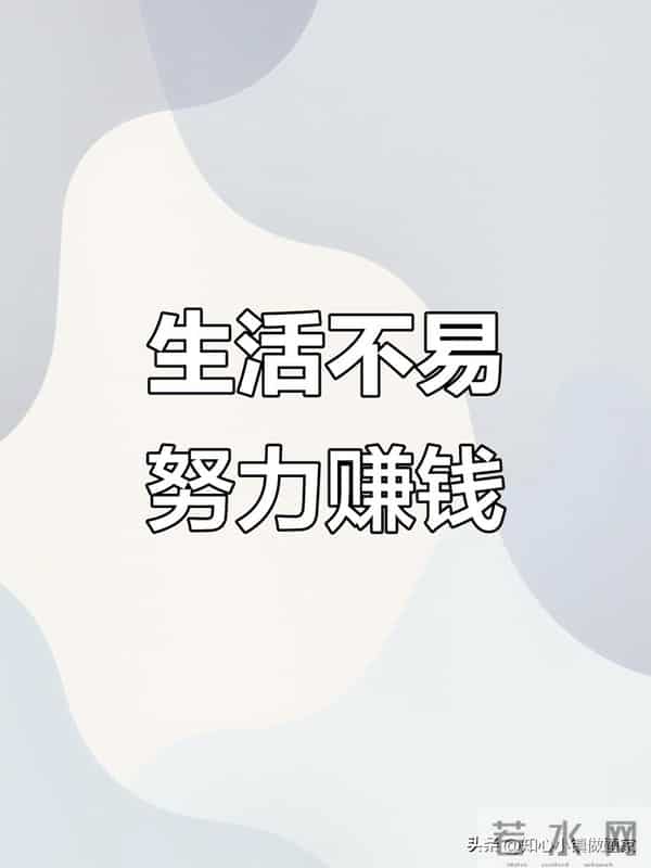 你被低估的财富逻辑：太多人搞错了赚钱的顺序