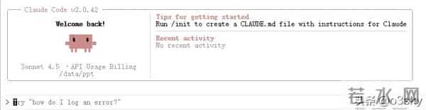 手把手教你用Claude制作专属PPT生成器-从模板学习到自动生成实战