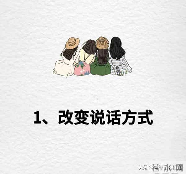 性格太软的女生怎么当领导