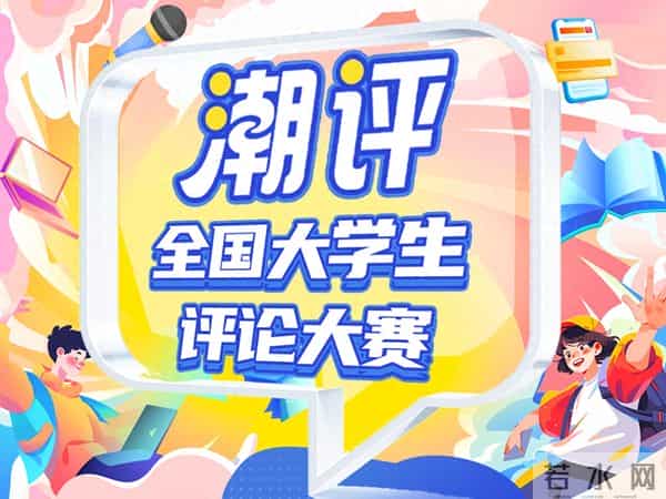 潮评赛丨“无声面馆”不卖同情,书写“去标签化”就业新答卷