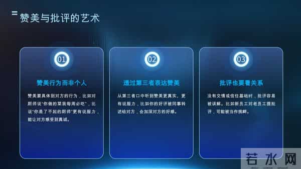 项目经理沟通不翻车！35 个实战技巧，带团队、跨部门都管用