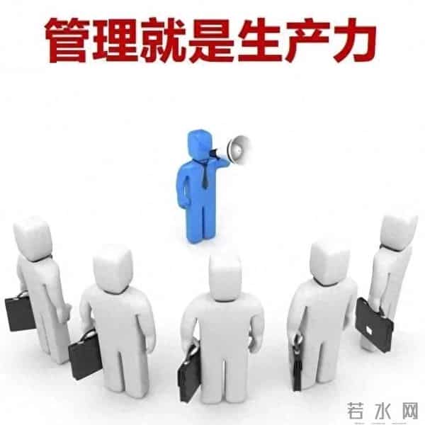 以曾仕强“持经达变”之道,应对管理万变之局