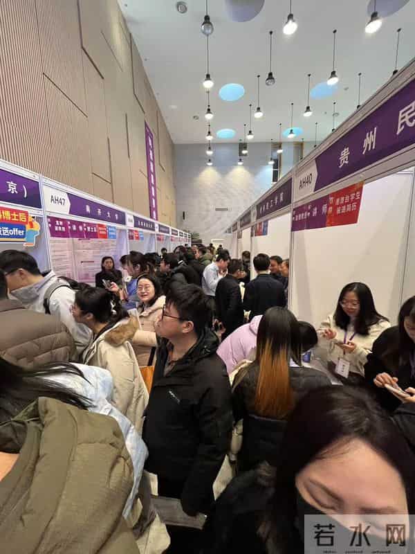 “我是北京人,想去贵州生活是发自内心的” 当博士专场遇见“贵州机遇”