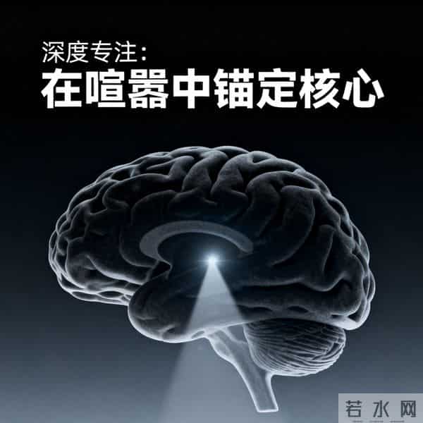 极致通透:藏在细节里的15种高智识信号!