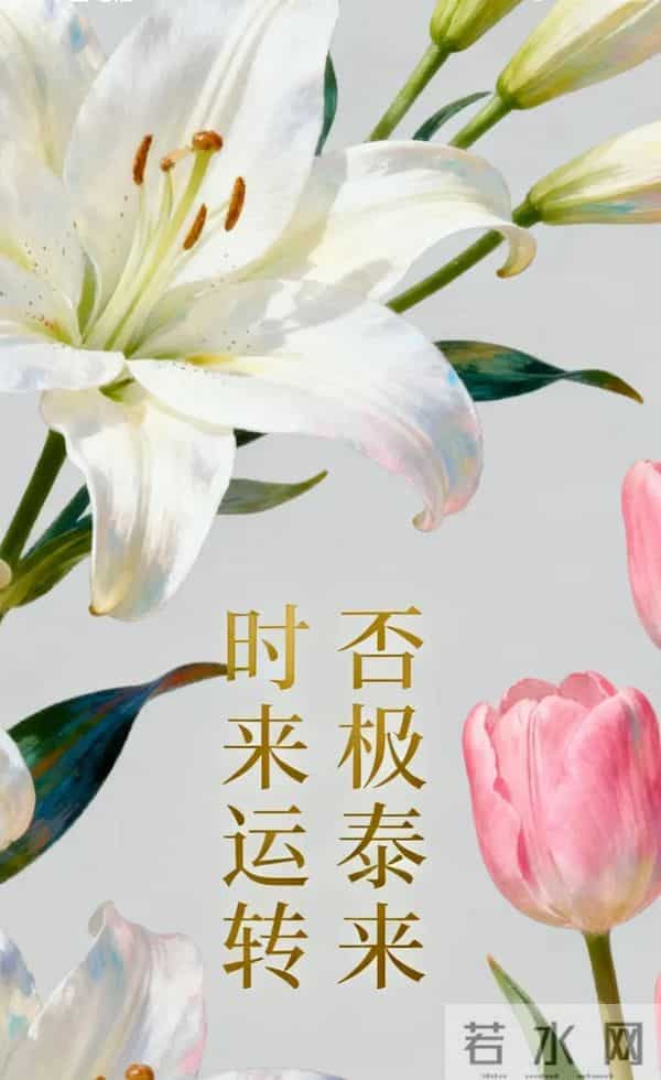 恭喜!你马上要发财了:这5个“富贵信号”,出现一个就偷着乐