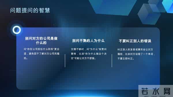 项目经理沟通不翻车！35 个实战技巧，带团队、跨部门都管用