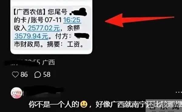 “考上了也不去!”众多考生弃编跑路,岗位老人晒被嫌弃根源!