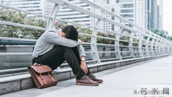 中年失业再求职面临的困境和选择,你会怎么做?