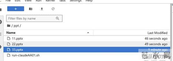 手把手教你用Claude制作专属PPT生成器-从模板学习到自动生成实战