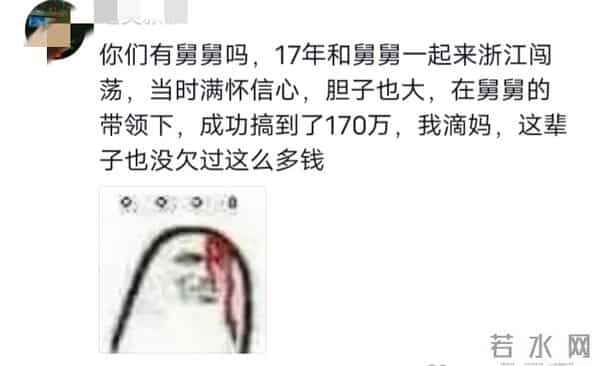 为什么说上班越来越穷?听听网友们都是怎么说的!