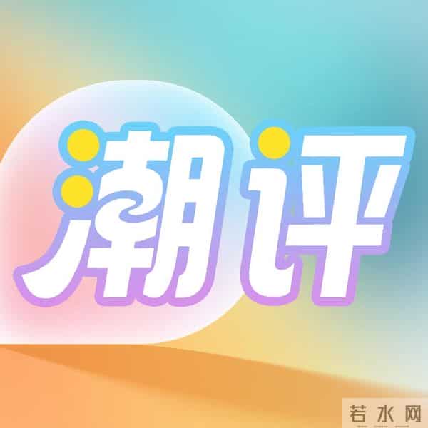 潮评赛丨“无声面馆”不卖同情,书写“去标签化”就业新答卷