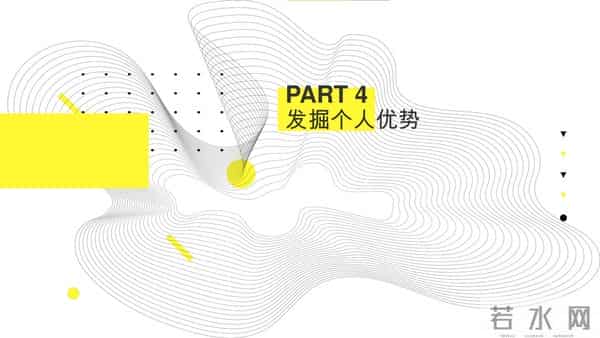 项目经理遇贵人，少走 5 年弯路！4 种领导值得追随，遇到请珍惜