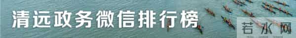 年薪可达20万—50万元!清远专场约70家企业现场直聘→