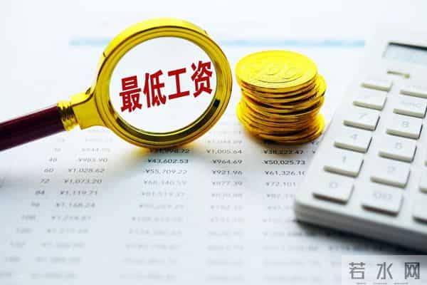 好消息,辽宁本月起将调整部分人员工资标准,最高涨12%,有你吗