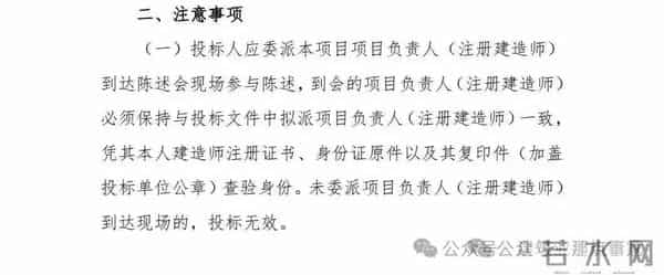 全面强制建造师出场,大批人要出局了!!